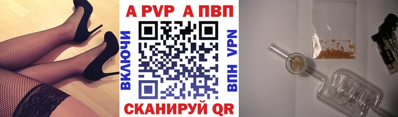 Alfa_PVP Соль  Купить закладки  Лахденпохья 