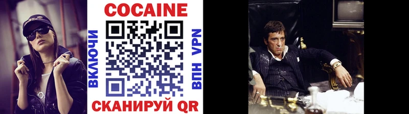 Cocaine 99% Купить где Лахденпохья