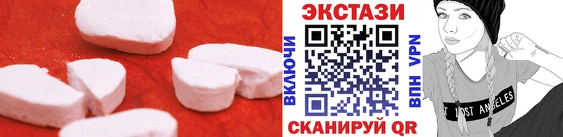 Купить закладки  Лахденпохья  Ecstasy louis Vuitton 