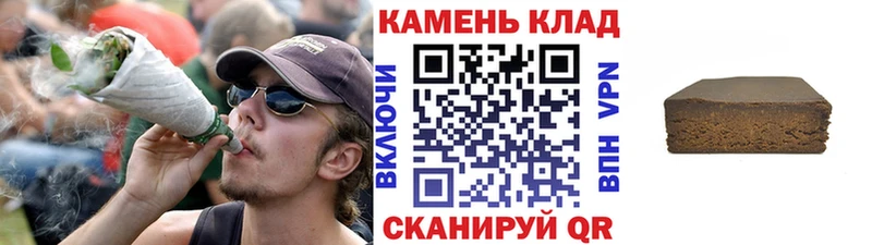 Купить где Лахденпохья Гашиш hashish