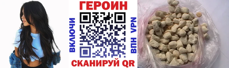 Героин герыч  Купить закладки  Лахденпохья 