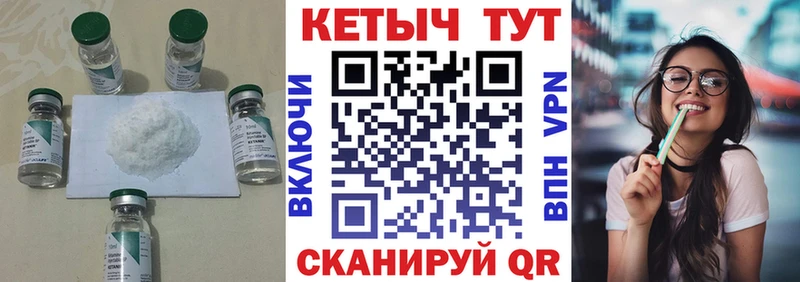Купить закладки  Лахденпохья  КЕТАМИН VHQ 