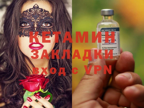 кокаин VHQ Кинешма