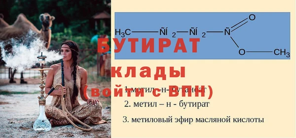 тгк Киренск