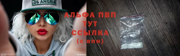 кокаин VHQ Кинешма