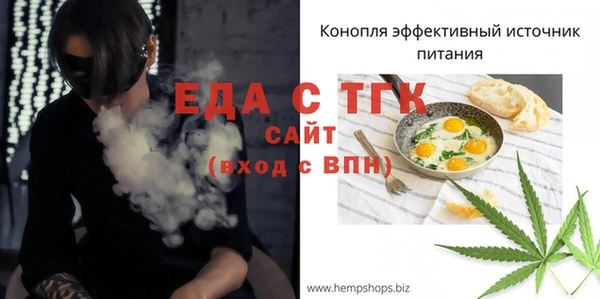 тгк Киренск