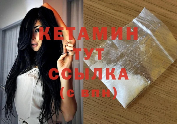 кокаин VHQ Кинешма