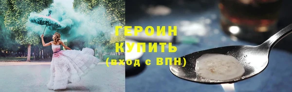 кокаин VHQ Кинешма