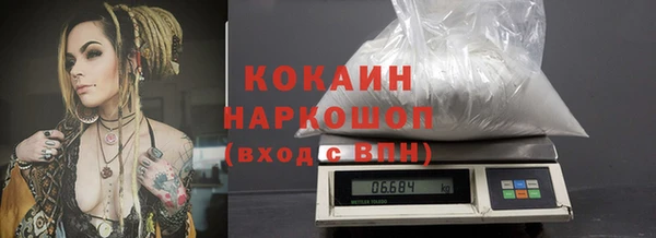 кокаин VHQ Кинешма