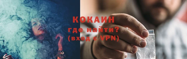 кокаин VHQ Кинешма
