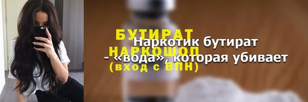 кокаин VHQ Кинешма