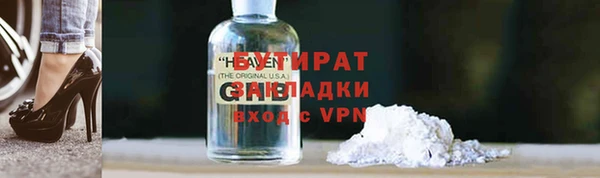 тгк Киренск