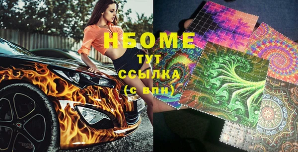 прущие крисы Киреевск