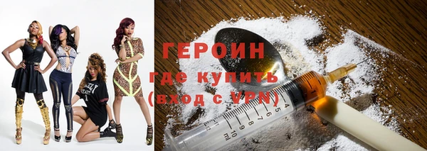 кокаин VHQ Кинешма