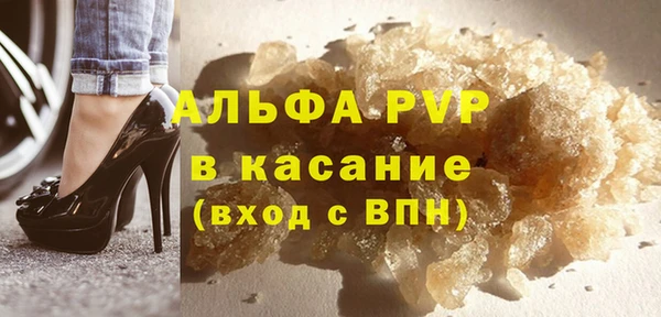 прущие крисы Киреевск