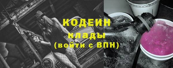 герыч Кущёвская