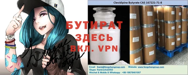 прущие крисы Киреевск