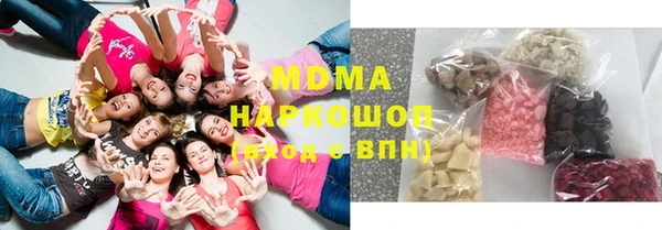 кокаин VHQ Кинешма
