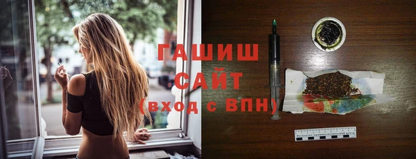 сатива Иноземцево