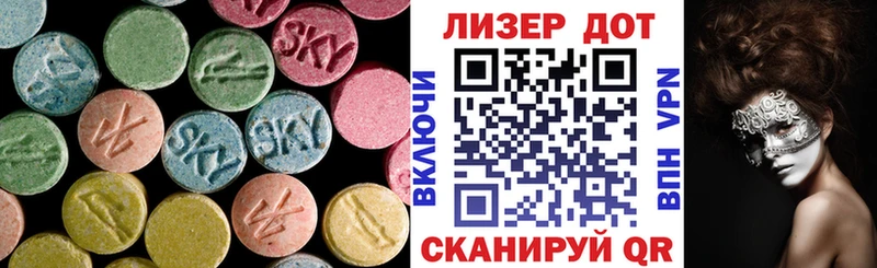 ЛСД экстази ecstasy Купить закладки Лахденпохья
