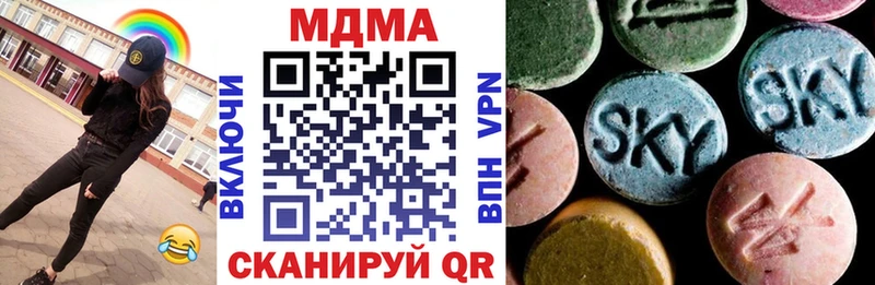 MDMA Molly  Купить где  Лахденпохья 