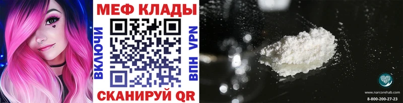 МЕФ кристаллы  Лахденпохья 