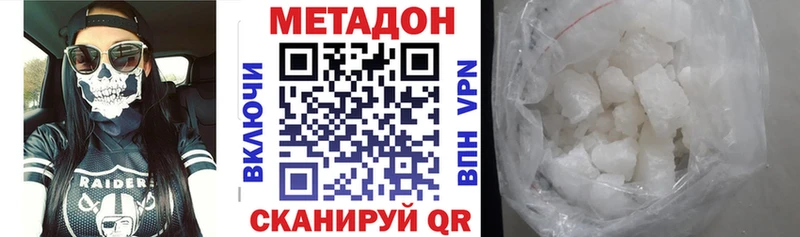 Купить  Лахденпохья  МЕТАДОН мёд 