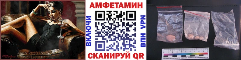 Купить Лахденпохья Метамфетамин мет