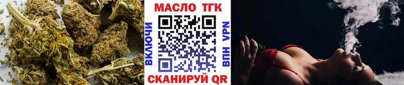 Купить  Лахденпохья  ТГК гашишное масло 